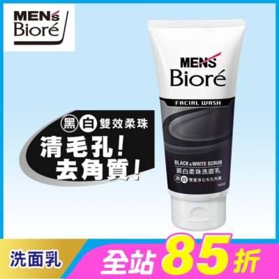 Biore 蜜妮 - Men’s Biore 男性專用黑白柔珠洗面乳100g