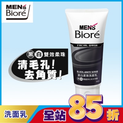 Biore 蜜妮 Men’s Biore 男性專用黑白柔珠洗面乳100g