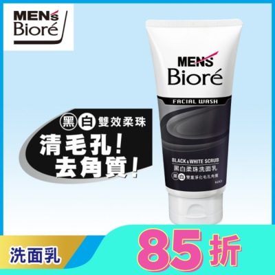 MEN'S Biore MEN'S Biore男性專用黑白柔珠洗面乳