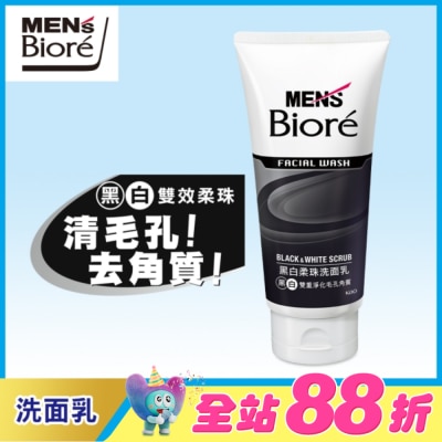 Biore 蜜妮 - Men’s Biore 男性專用黑白柔珠洗面乳100g