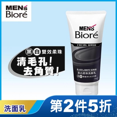 Biore 蜜妮 Men’s Biore 男性專用黑白柔珠洗面乳100g