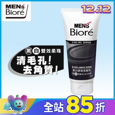 Biore 蜜妮 Men’s Biore 男性專用黑白柔珠洗面乳100g