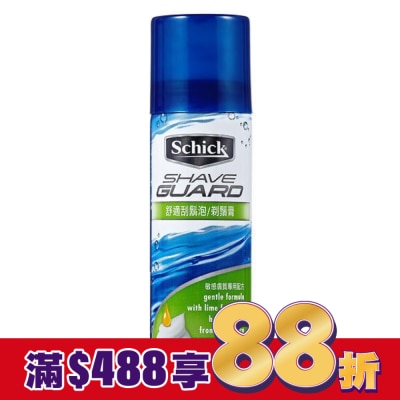 Schick 舒適 舒適牌 刮鬍泡敏感型 60g