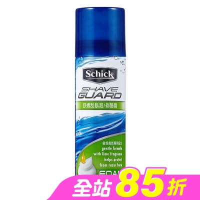 Schick 舒適 - 舒適牌 刮鬍泡敏感型 60g