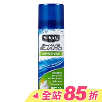 Schick 舒適 舒適牌 刮鬍泡敏感型 60g