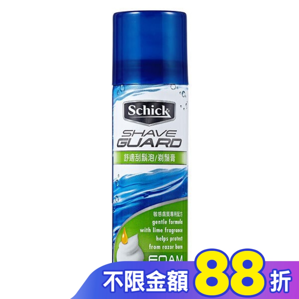舒適牌 刮鬍泡敏感型 60g