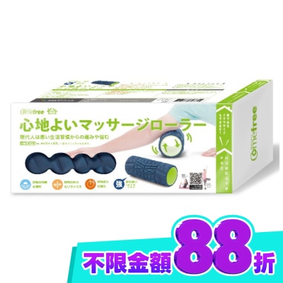 Comefree 康芙麗 Comefree 肌筋膜按摩舒緩滾筒(強) image