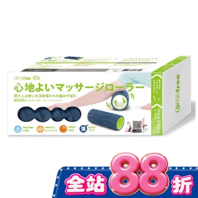 Comefree 康芙麗 - Comefree 肌筋膜按摩舒緩滾筒(強) image