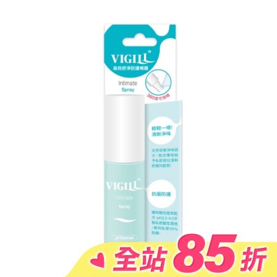 婦潔VIGILL 婦潔VIGILL 高效舒淨防護噴霧(隨身瓶)35ml