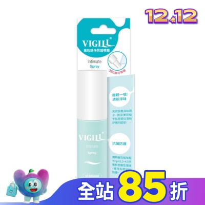 婦潔VIGILL 婦潔VIGILL 高效舒淨防護噴霧(隨身瓶)35ml