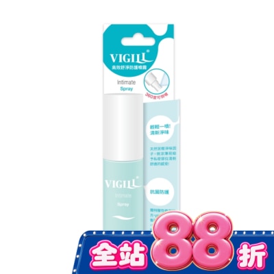 婦潔VIGILL - 婦潔VIGILL 高效舒淨防護噴霧(隨身瓶)35ml image