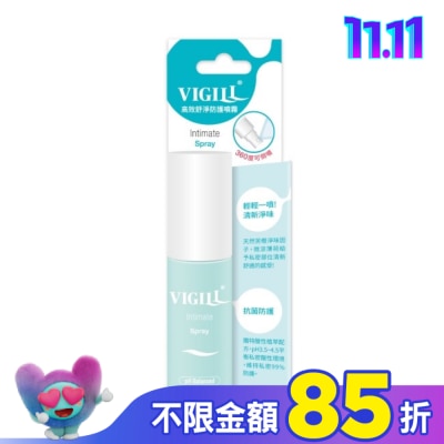 婦潔VIGILL 婦潔VIGILL 高效舒淨防護噴霧(隨身瓶)35ml