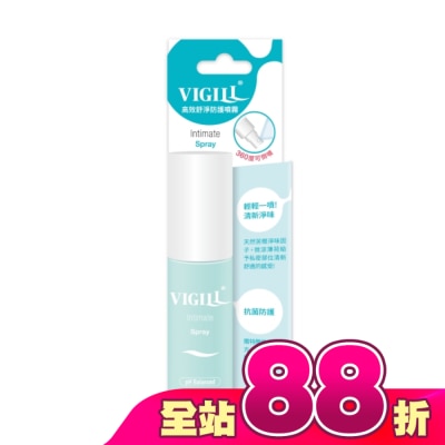 婦潔VIGILL - 婦潔VIGILL 高效舒淨防護噴霧(隨身瓶)35ml