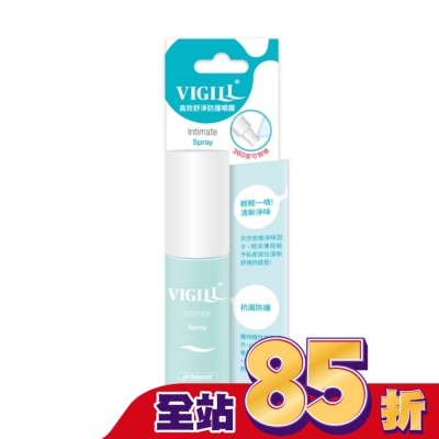 VIGILL 婦潔私密高效舒淨防護噴霧(隨身瓶)35ml-微涼茉莉