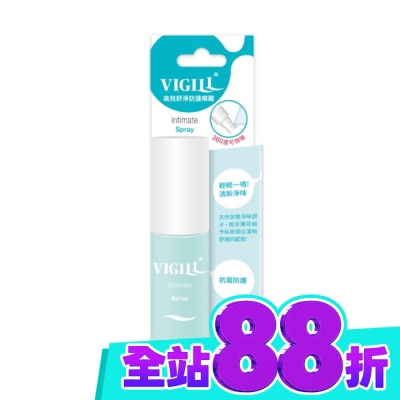 婦潔VIGILL 婦潔VIGILL 高效舒淨防護噴霧(隨身瓶)35ml image
