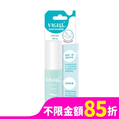 婦潔VIGILL 婦潔VIGILL 高效舒淨防護噴霧(隨身瓶)35ml