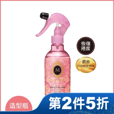 瑪宣妮 MACHERIE 瑪宣妮捲髮髮妝水250ml