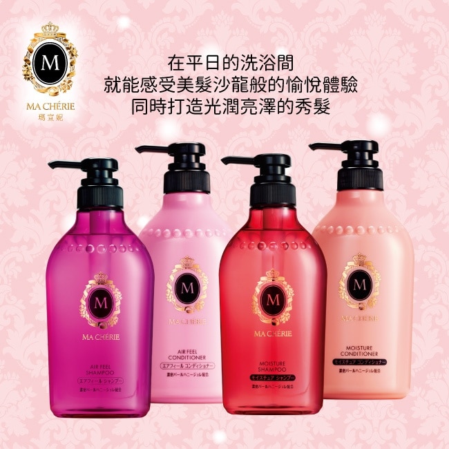 瑪宣妮保濕髮妝水250ml