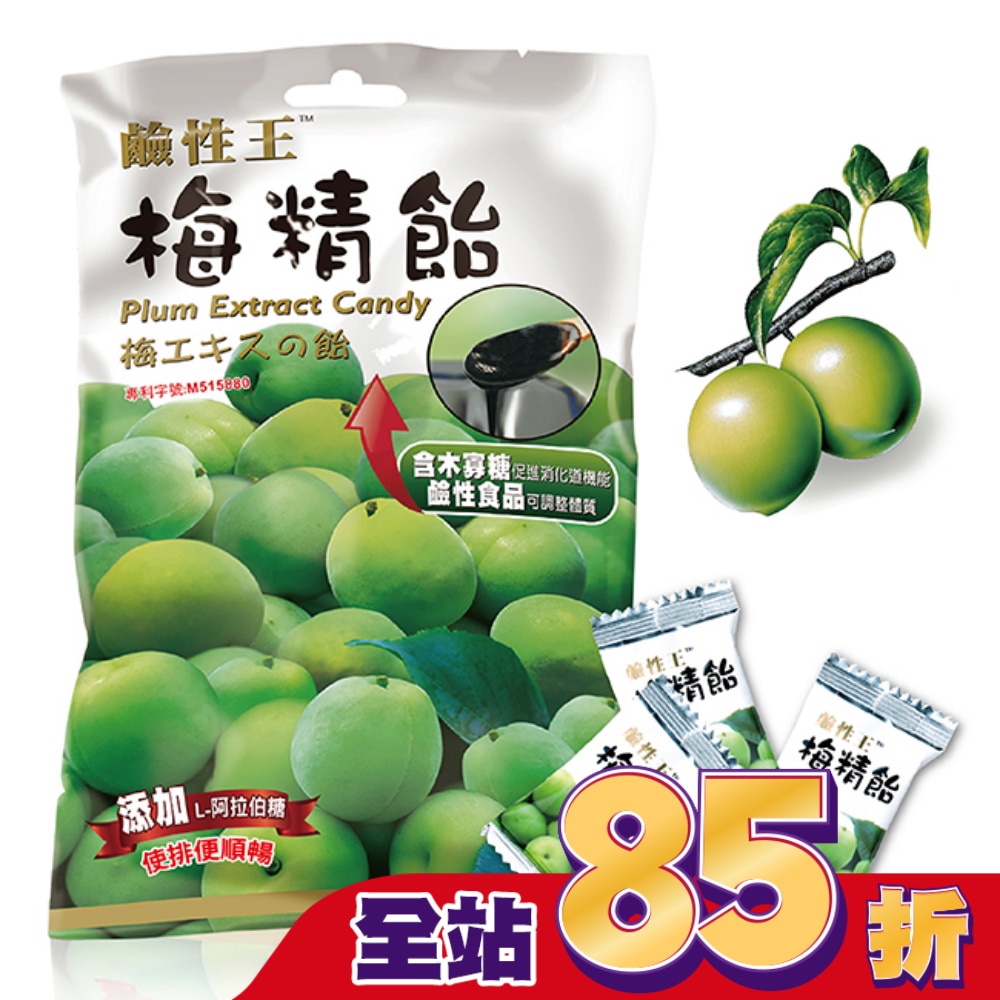 鹼性王-梅精飴 68g / 包
