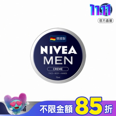 NIVEA 妮維雅 妮維雅男士全效潤膚霜 75ml