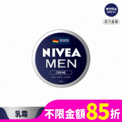 NIVEA 妮維雅 妮維雅男士全效潤膚霜 75ml