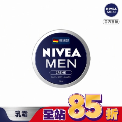 NIVEA 妮維雅 妮維雅男士全效潤膚霜 75ml