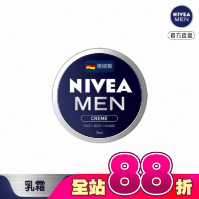 NIVEA 妮維雅 - 妮維雅男士全效潤膚霜 75ml