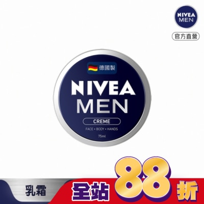 NIVEA 妮維雅 - 妮維雅男士全效潤膚霜 75ml