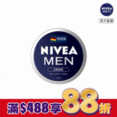 NIVEA 妮維雅 妮維雅男士全效潤膚霜 75ml