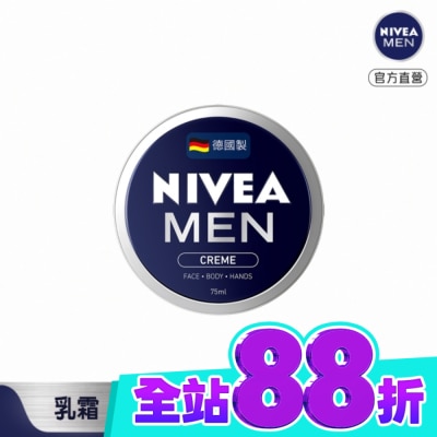 NIVEA 妮維雅 妮維雅男士全效潤膚霜 75ml image