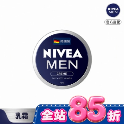 NIVEA 妮維雅 妮維雅男士全效潤膚霜 75ml image