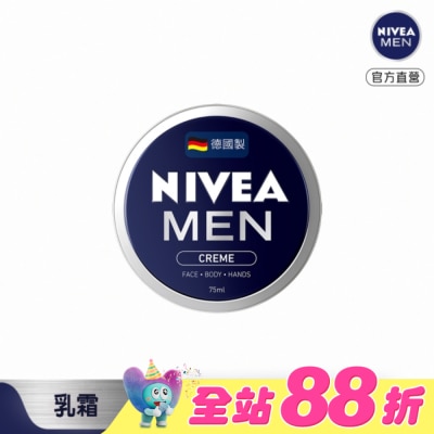 NIVEA 妮維雅 - 妮維雅男士全效潤膚霜 75ml