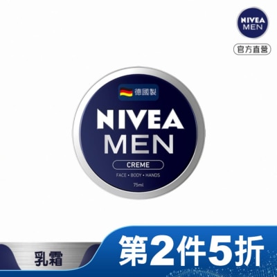 NIVEA 妮維雅 妮維雅男士全效潤膚霜 75ml