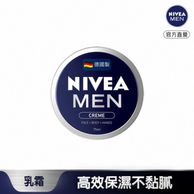 NIVEA 妮維雅 妮維雅男士全效潤膚霜 75ml