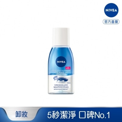NIVEA 妮維雅 - 妮維雅極淨深層眼部卸妝液125ml