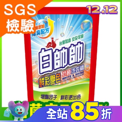 白帥帥 白帥帥鮮彩艷色抗菌洗衣精1650g