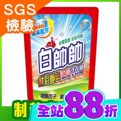 白帥帥 白帥帥鮮彩艷色抗菌洗衣精1650g image