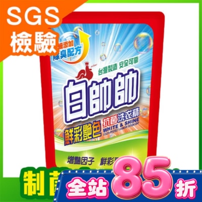 白帥帥 白帥帥鮮彩艷色抗菌洗衣精1650g image