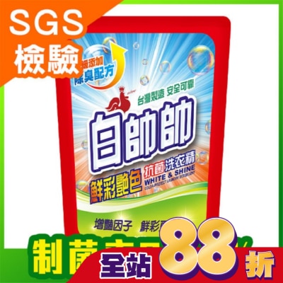 白帥帥 白帥帥鮮彩艷色抗菌洗衣精1650g