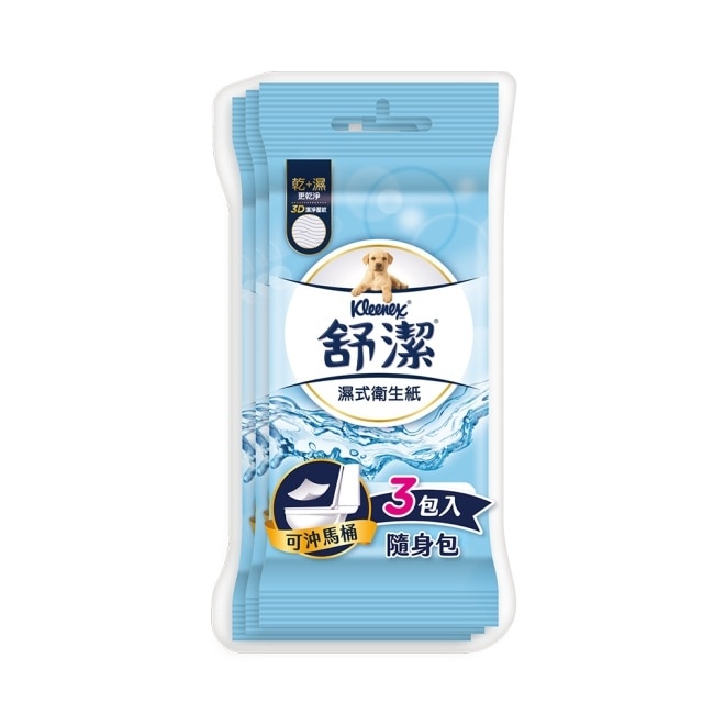 舒潔濕式衛生紙10抽x3包 image