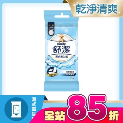 舒潔 - 舒潔濕式衛生紙10抽x3包