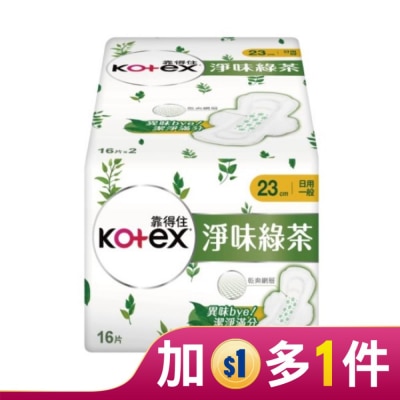 KOTEX靠得住 靠得住淨味綠茶日用超薄23cm 16片2包