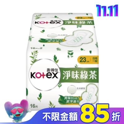 KOTEX靠得住 靠得住淨味綠茶日用超薄23cm 16片2包