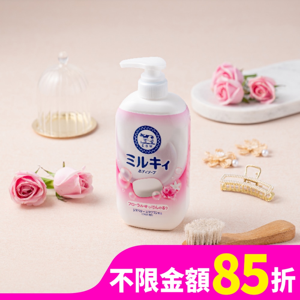 COW STYLE牛乳石鹼 牛乳石鹼 牛乳精華沐浴乳(玫瑰花香)500ml