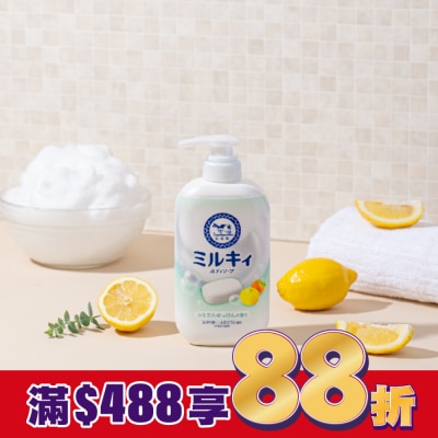 COW STYLE牛乳石鹼 牛乳石鹼 牛乳精華沐浴乳(柚子果香)500ml
