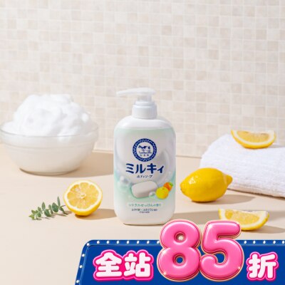 COW STYLE牛乳石鹼 牛乳石鹼 牛乳精華沐浴乳(柚子果香)500ml image