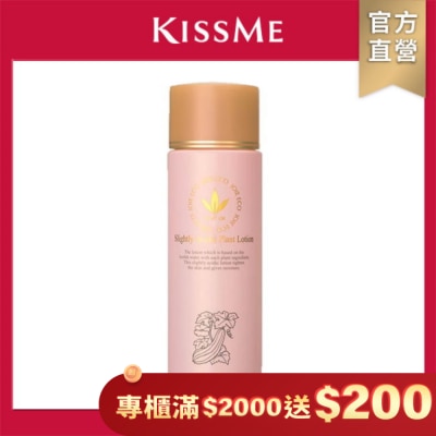 KISSME COUNTER KISSME 奇士美 畢凡娃顯效緊緻保濕水N 120ml