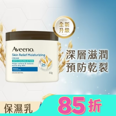 AVEENO 艾惟諾天然燕麥高效舒緩潤膚霜312g【舒緩乾癢】