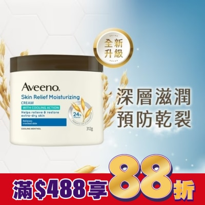 Aveeno 艾惟諾 艾惟諾天然燕麥高效舒緩潤膚霜312g【舒緩乾癢】