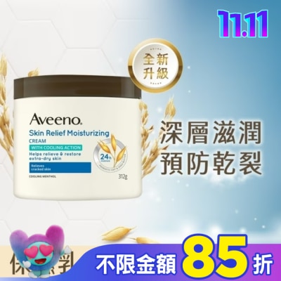 Aveeno 艾惟諾 艾惟諾天然燕麥高效舒緩潤膚霜312g【舒緩乾癢】